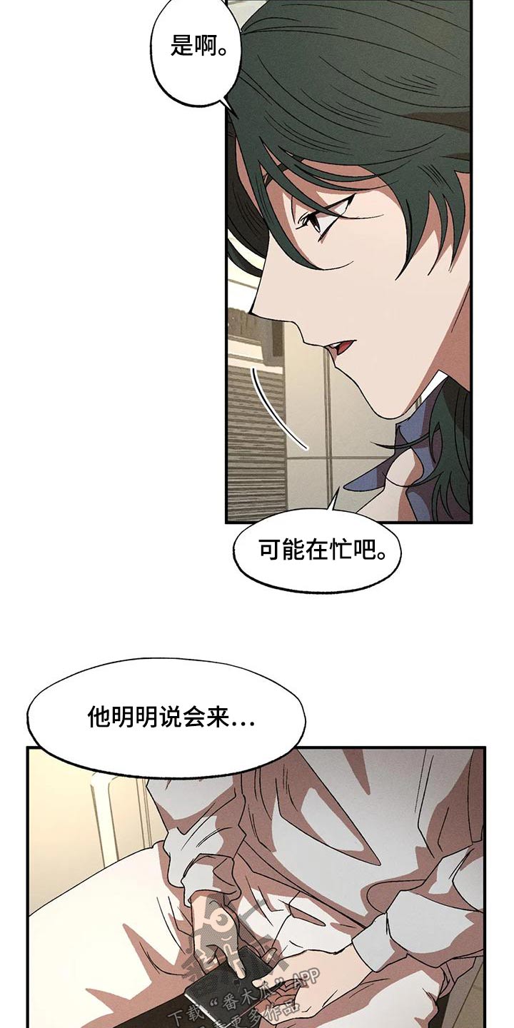 第117章：遇见3