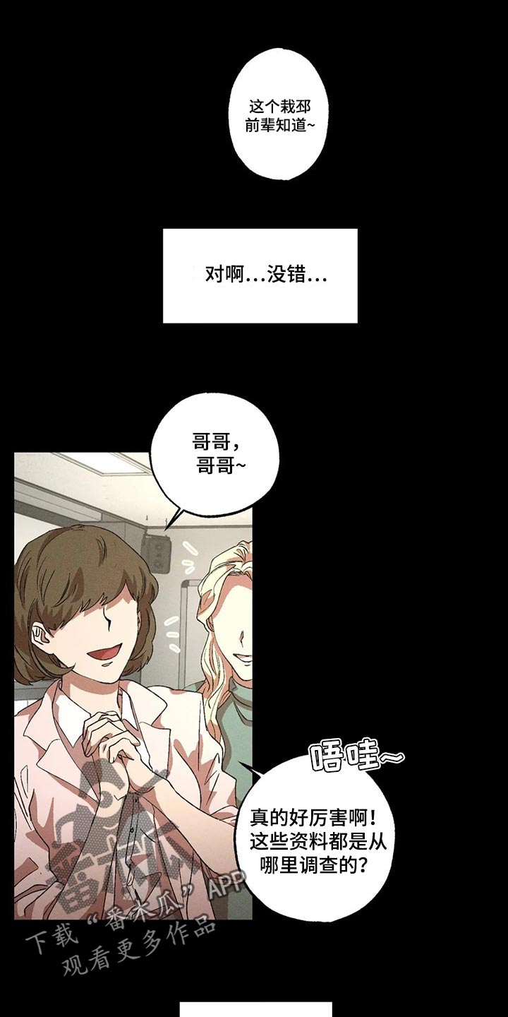 第83章：很安心吧0