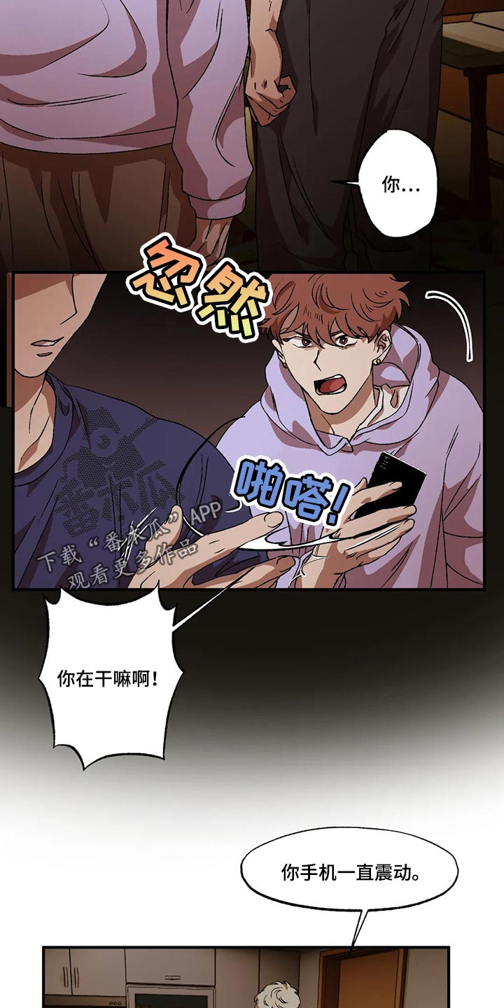第67章：跟以往的不同2