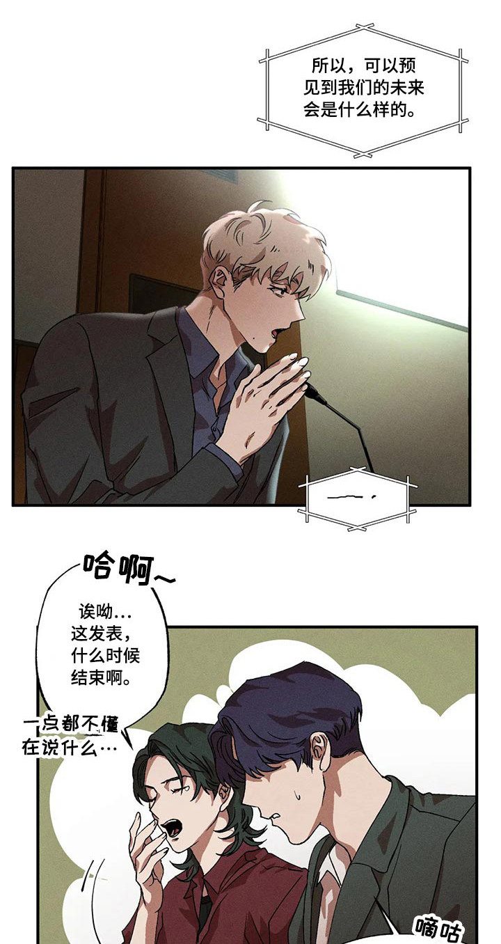第89章：我没事0