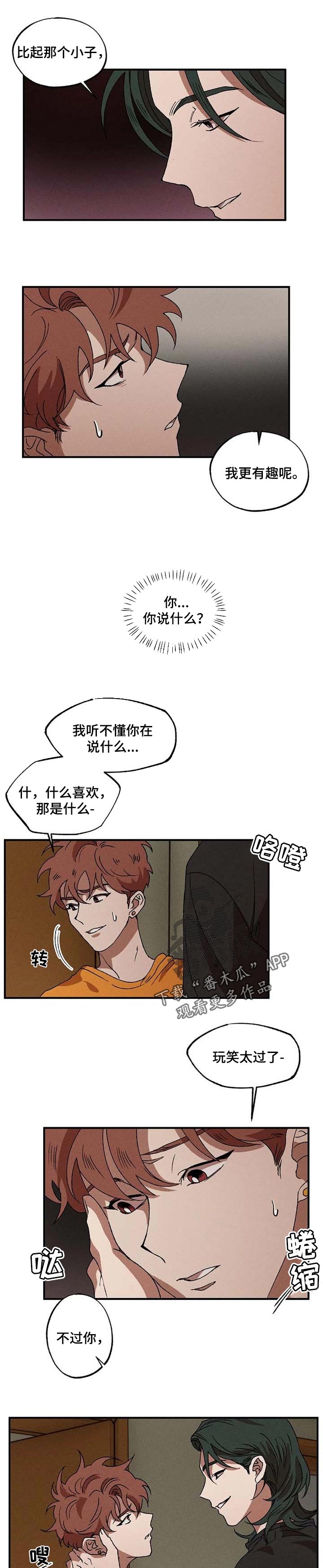 第24章：正确的行动0
