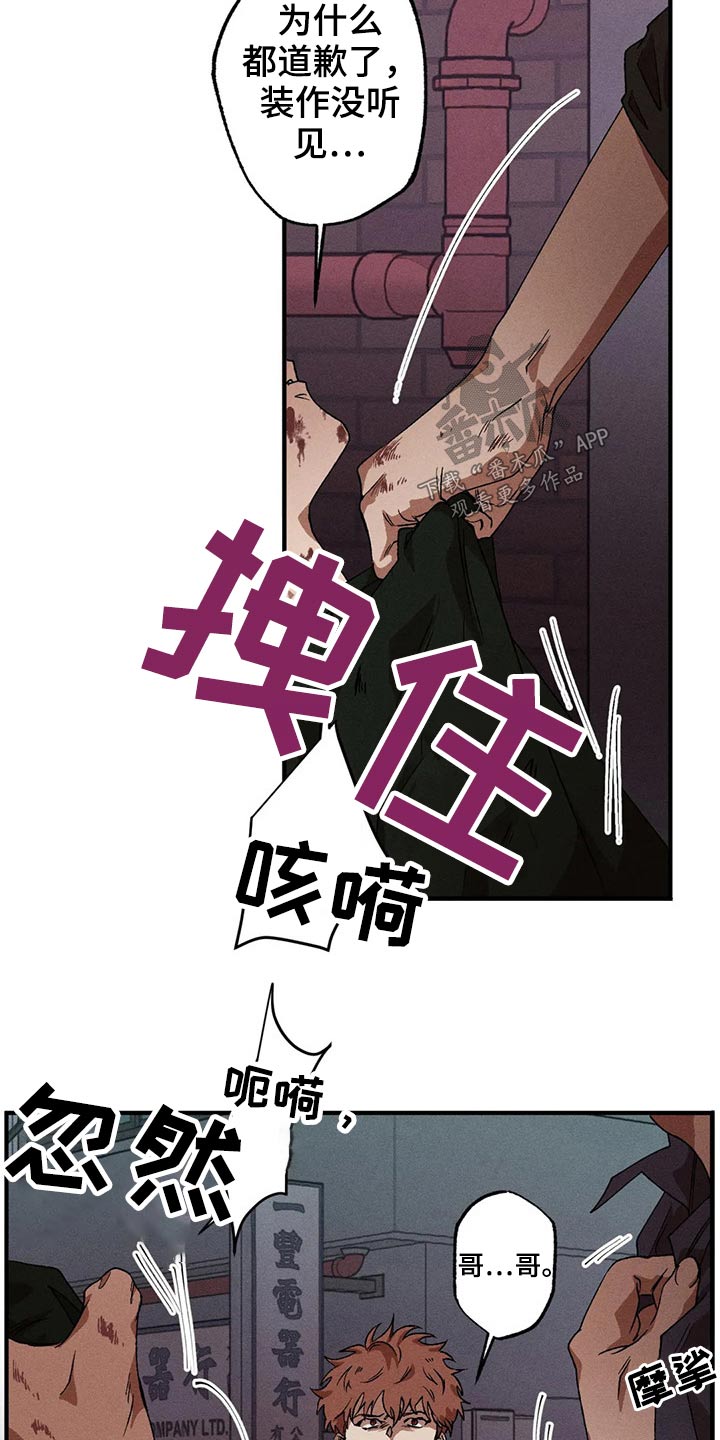 第95章：打架3