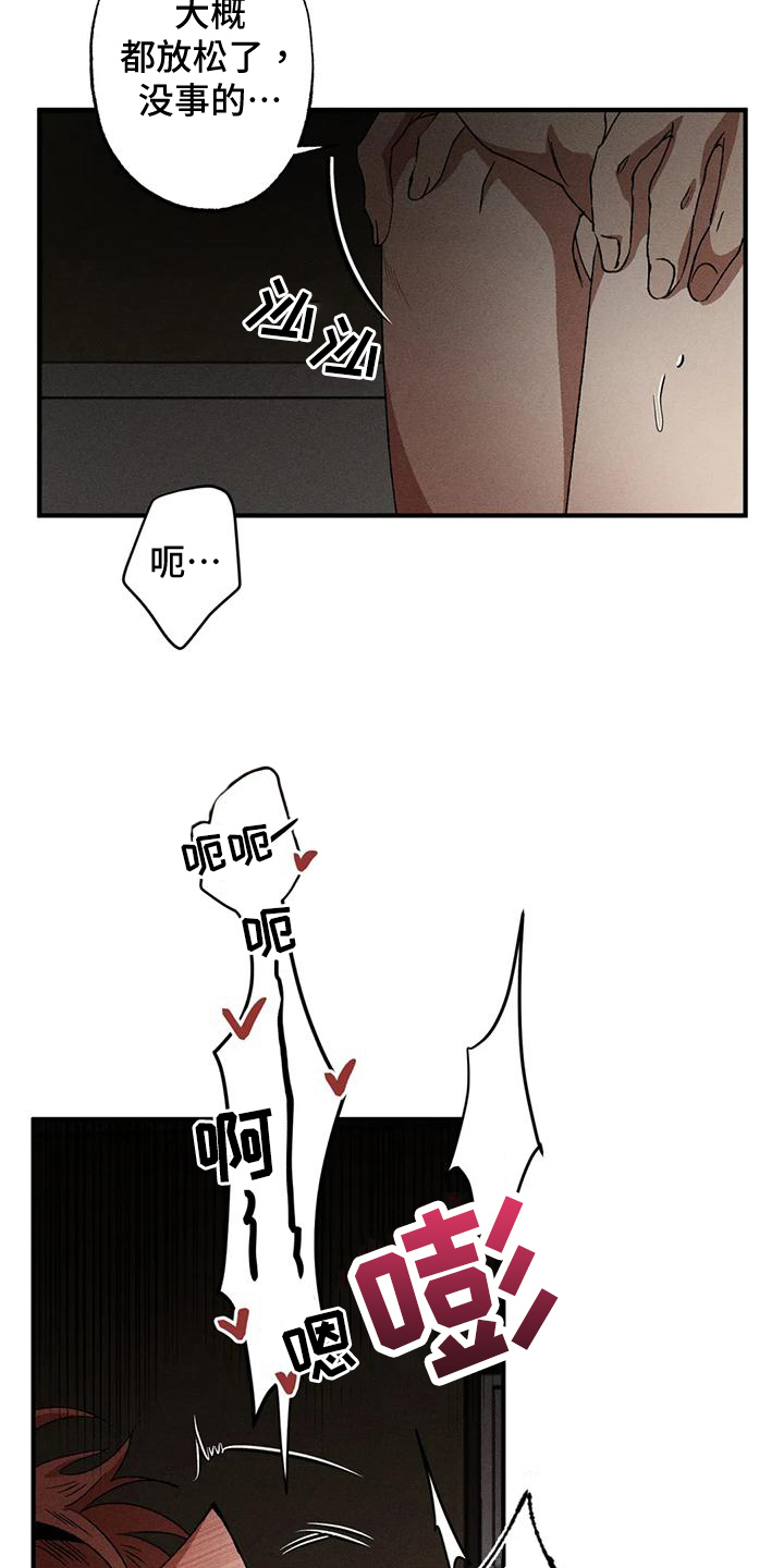 第107章：抗拒2