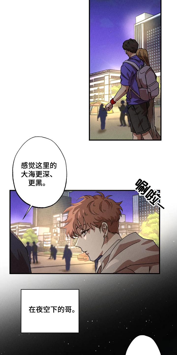 第106章：主动1