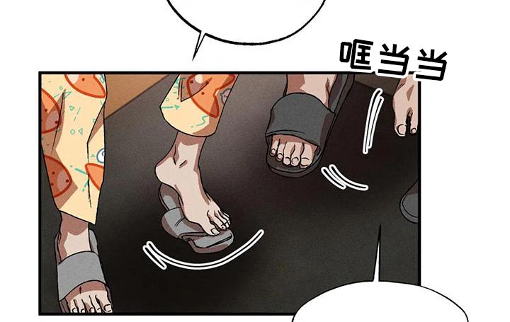 第116章：一起4