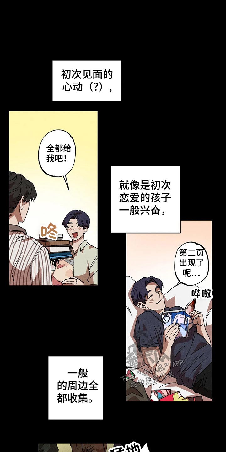 第99章：理想型3