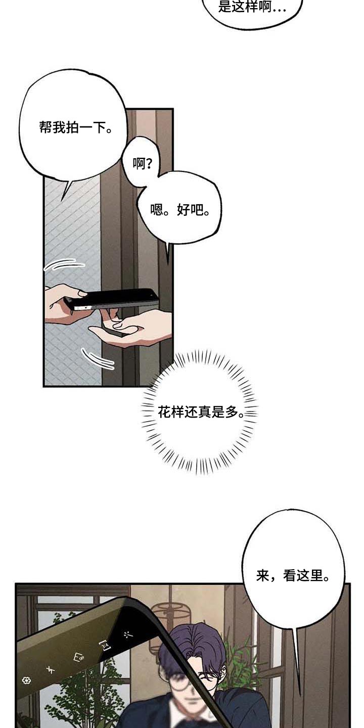 第32章：担心2