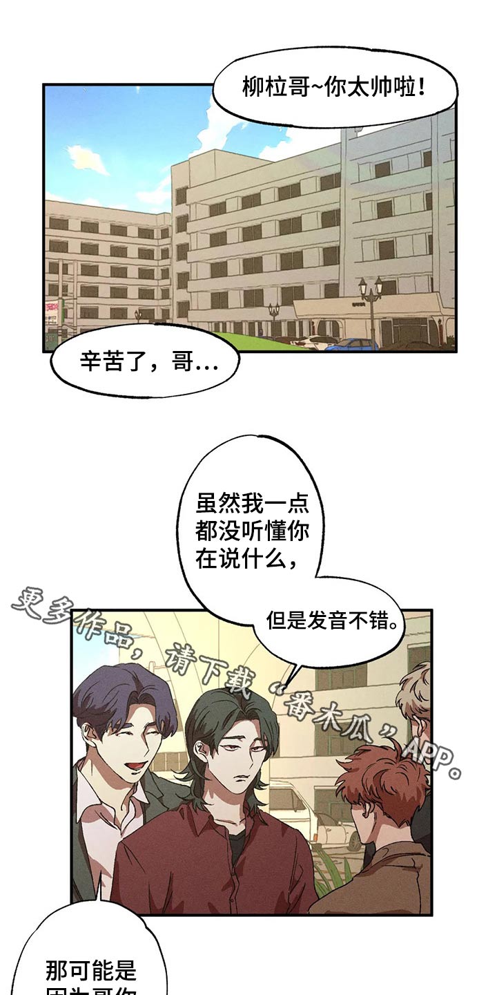 第91章：闲聊0