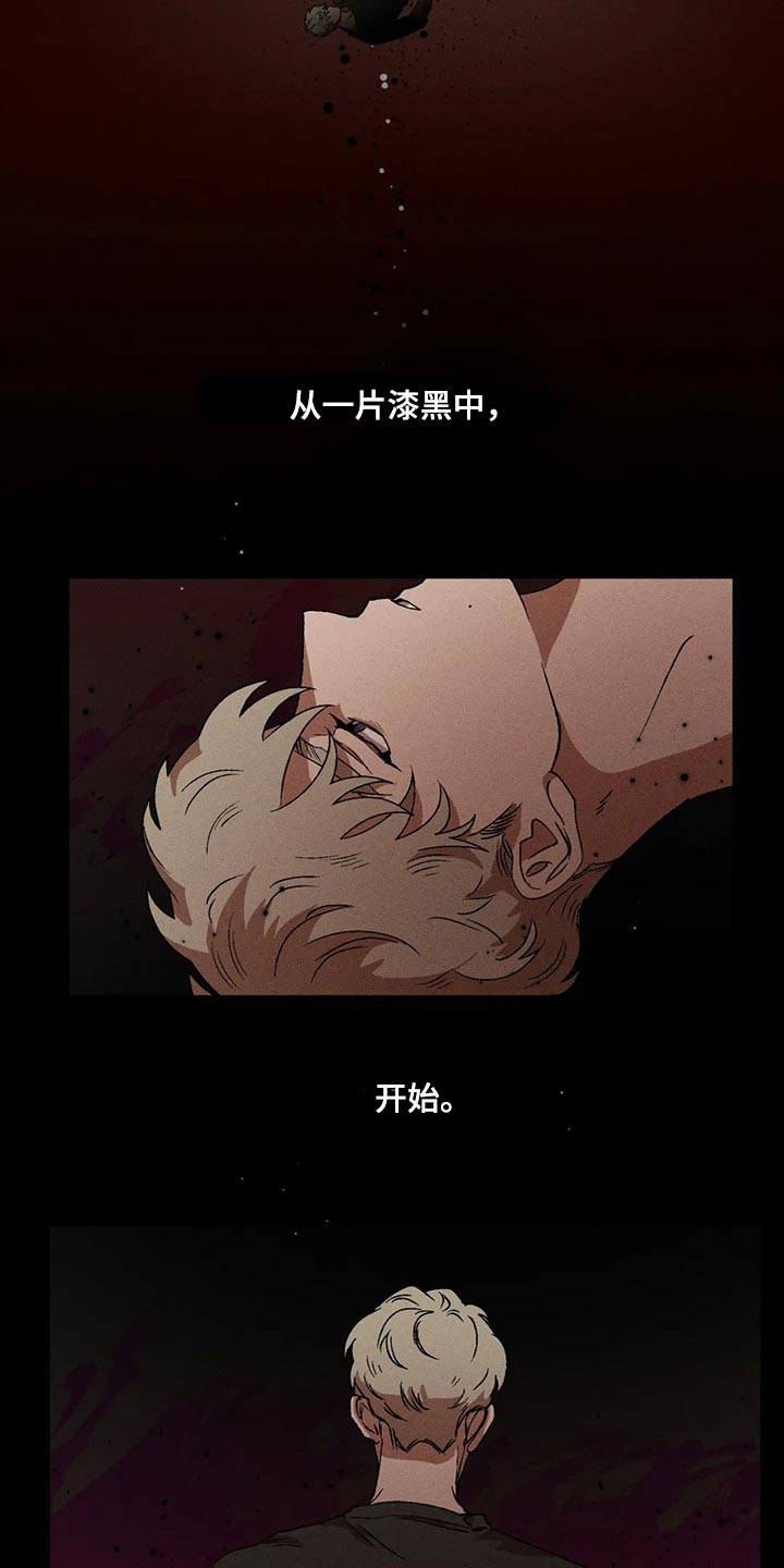 第59章：模糊的印象1