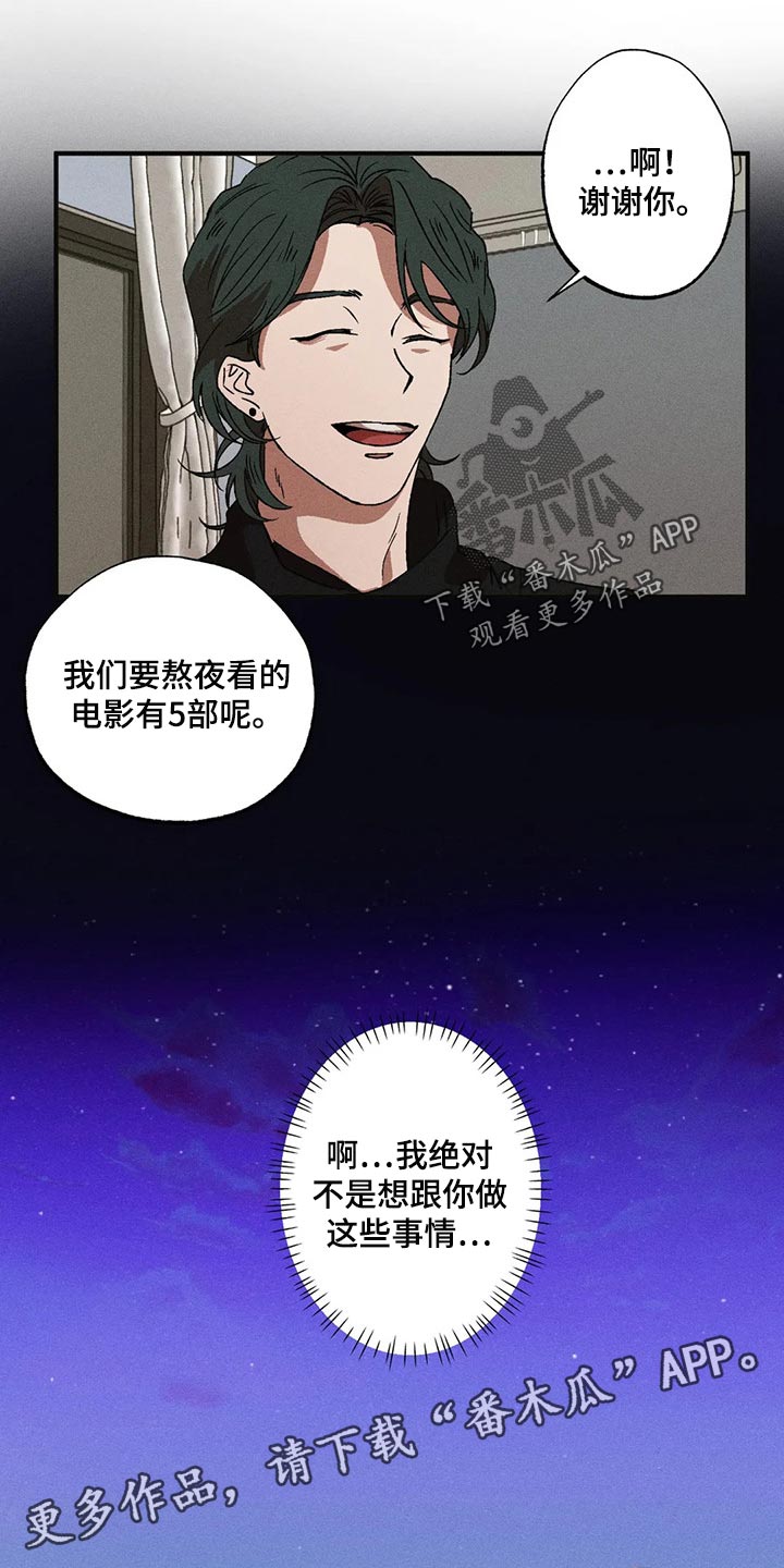 第38章：遵守礼仪0
