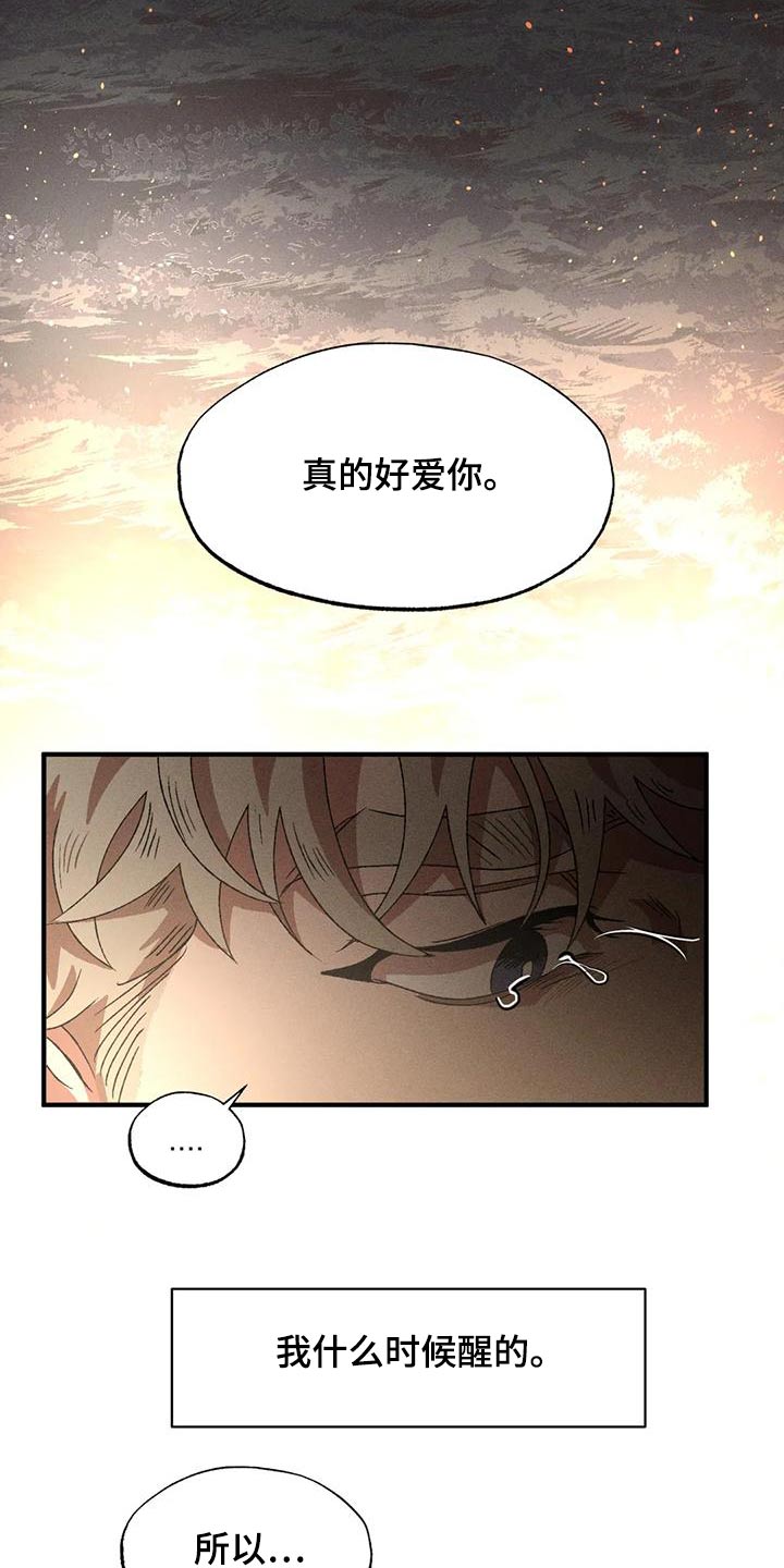 第109章：记忆0