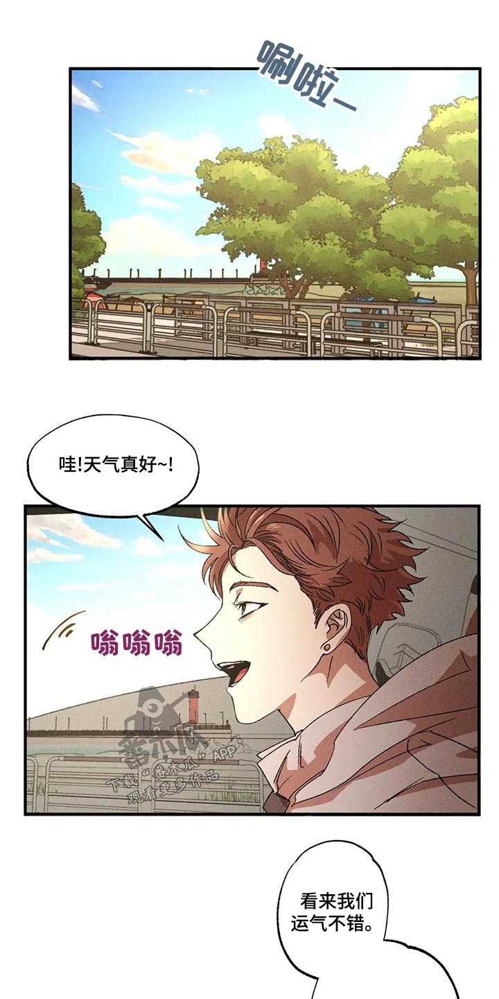 第104章：出门1