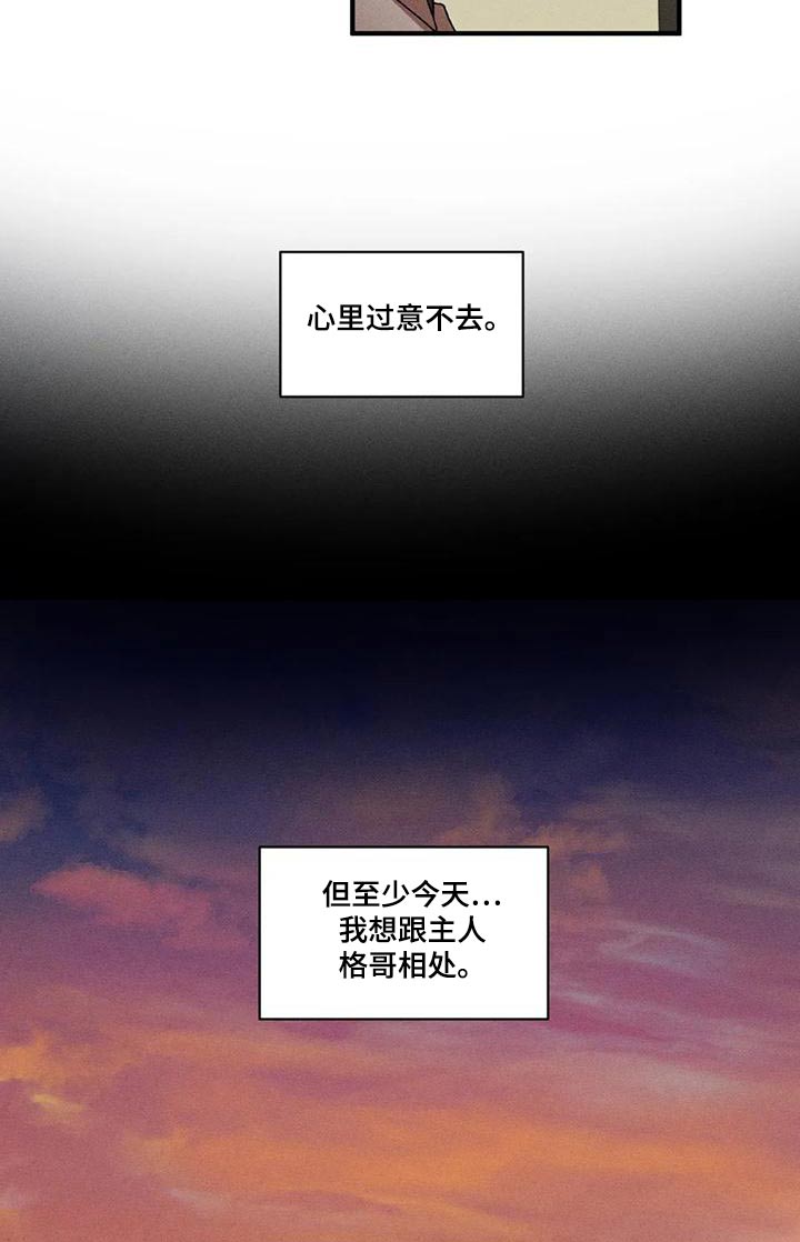 第105章：散步1