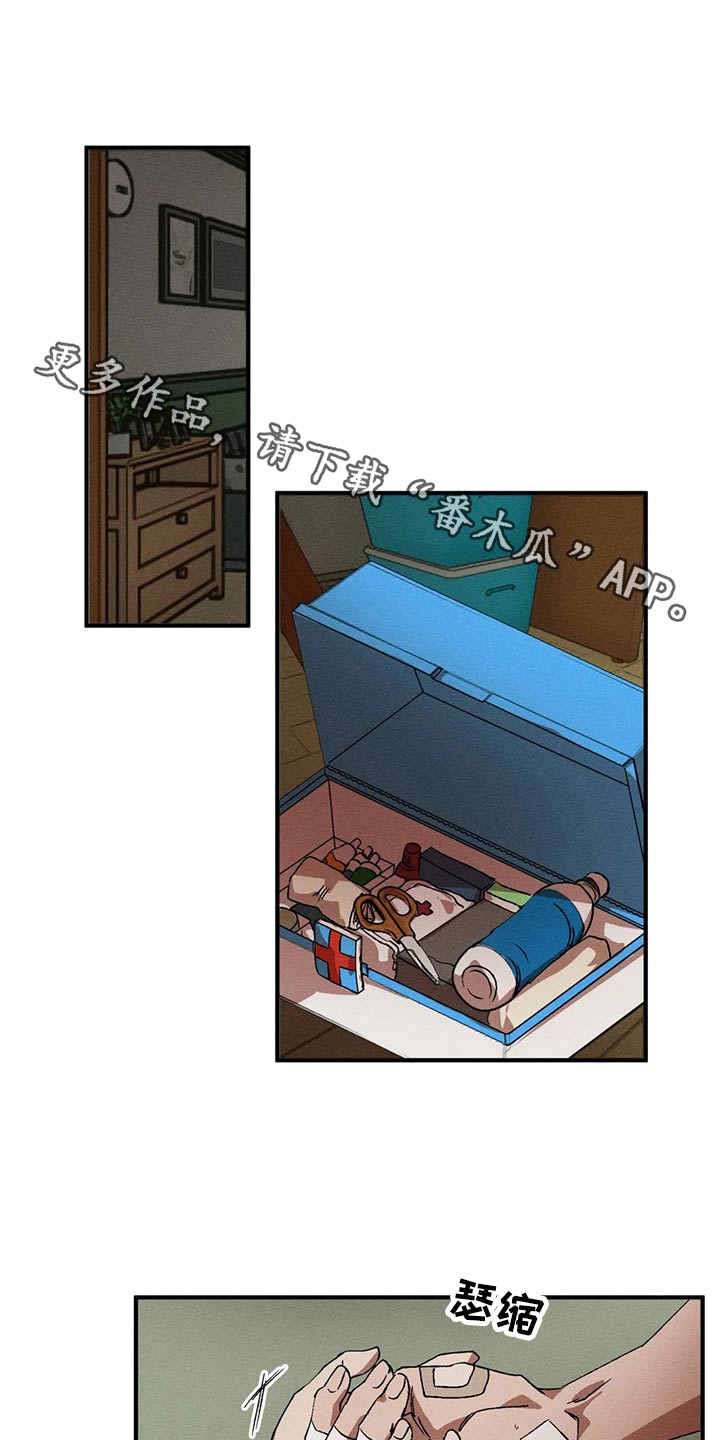 第100章：愤怒0