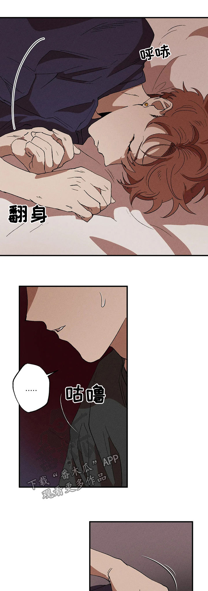 第16章：在意2