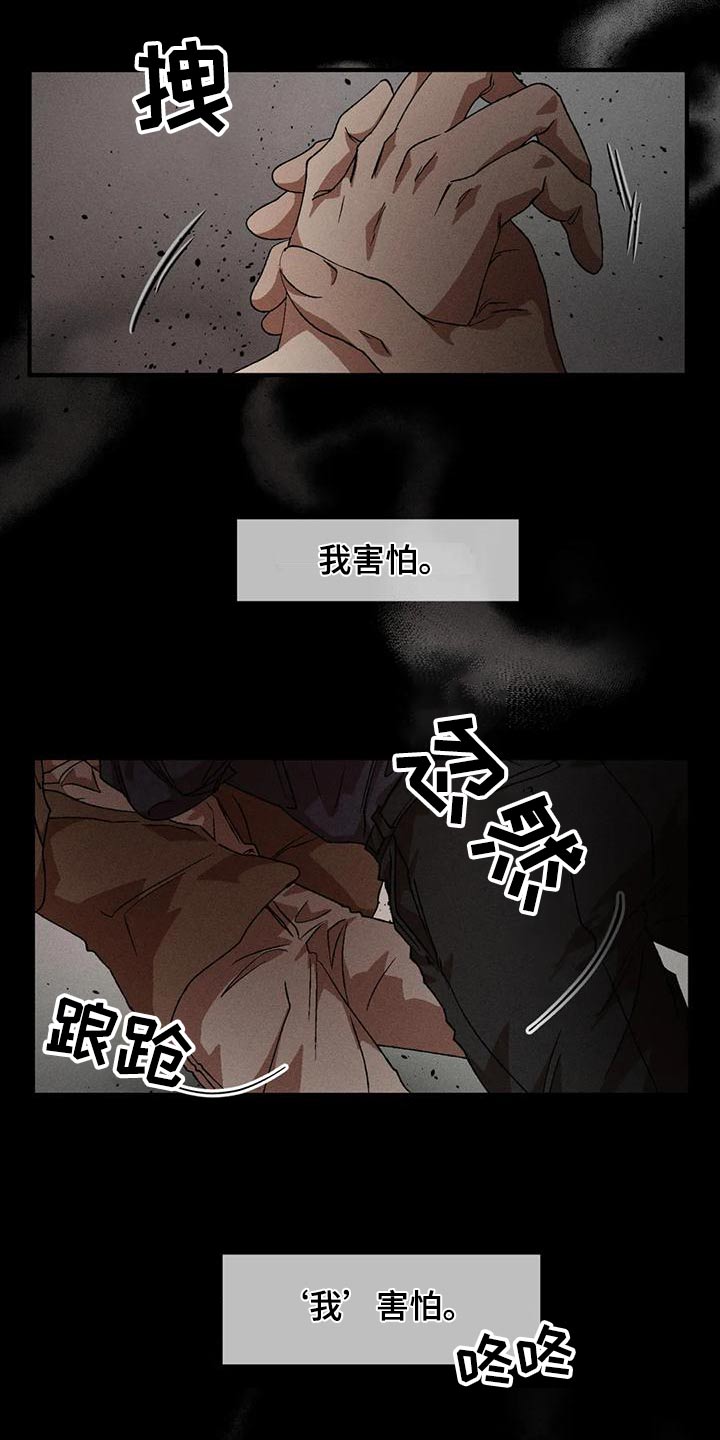 第109章：记忆3