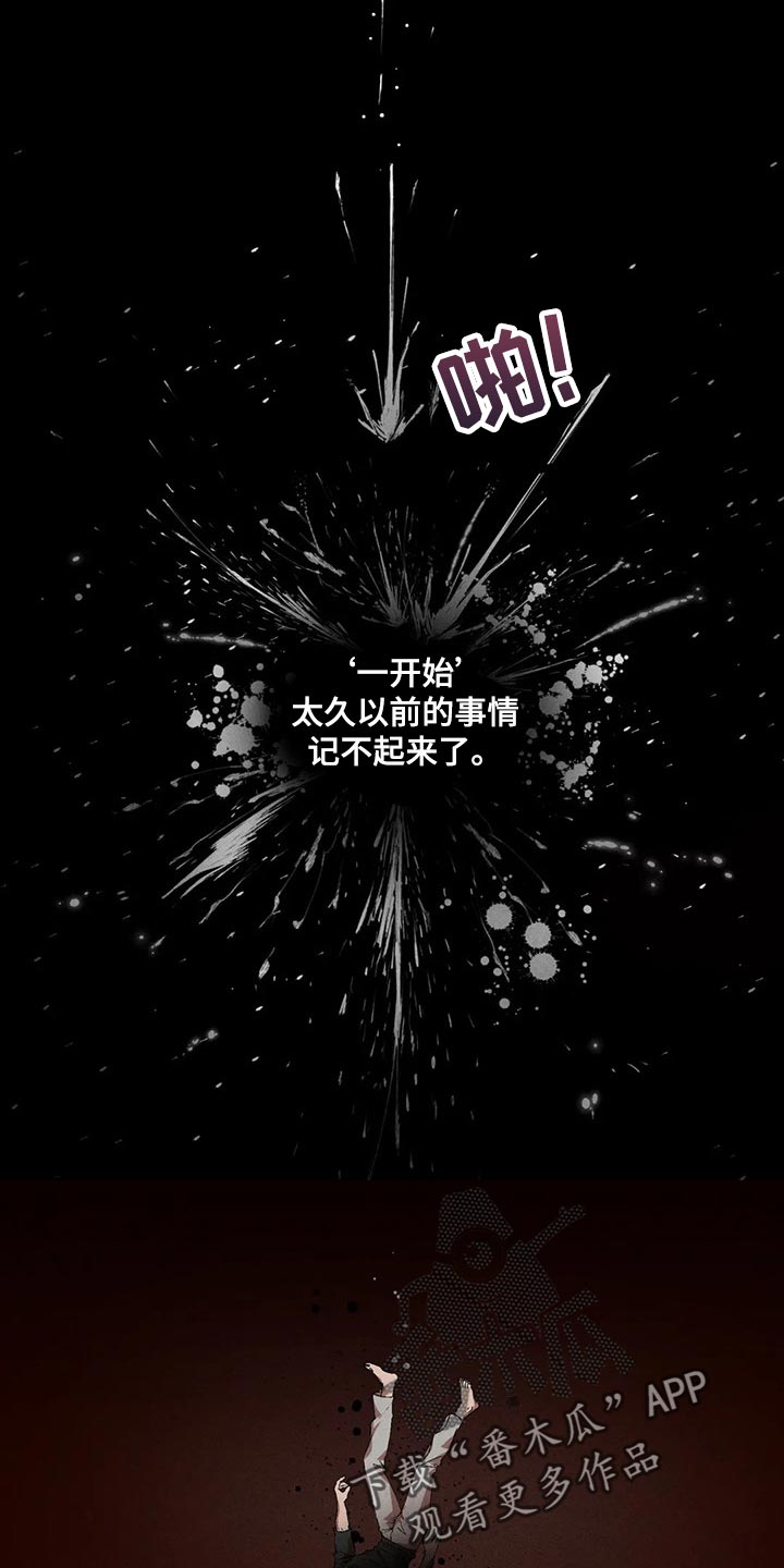 第59章：模糊的印象0