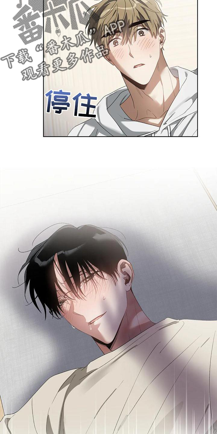 第82章：不赖1
