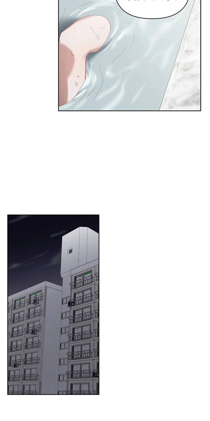 第39章：我不要2