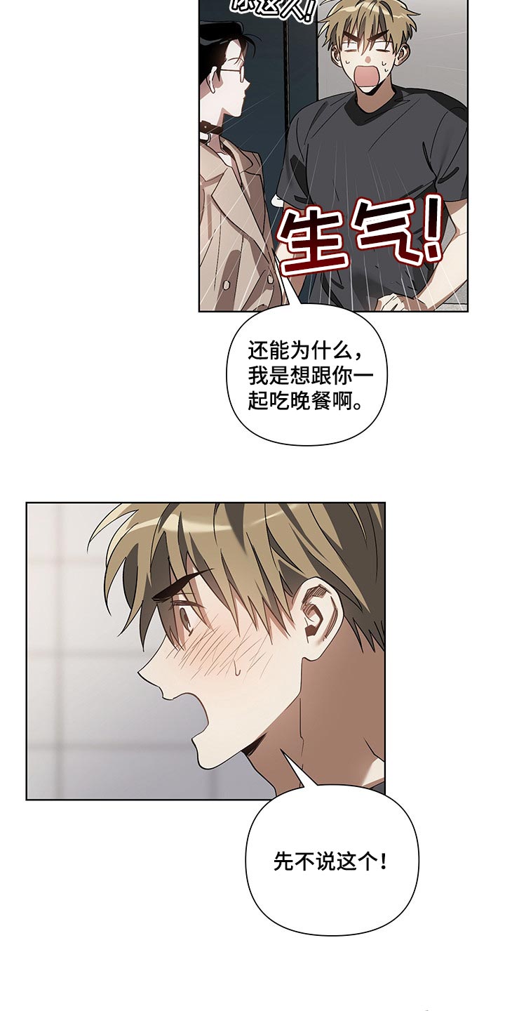 第17章：看到了1