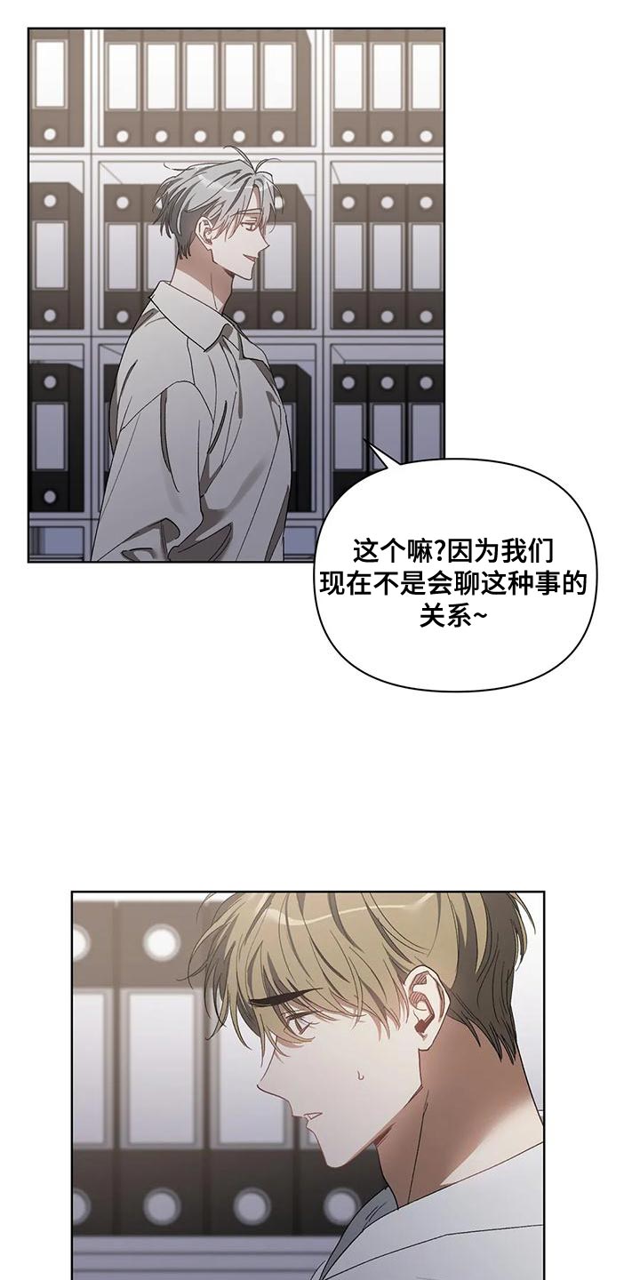 第75章：喜欢的类型1