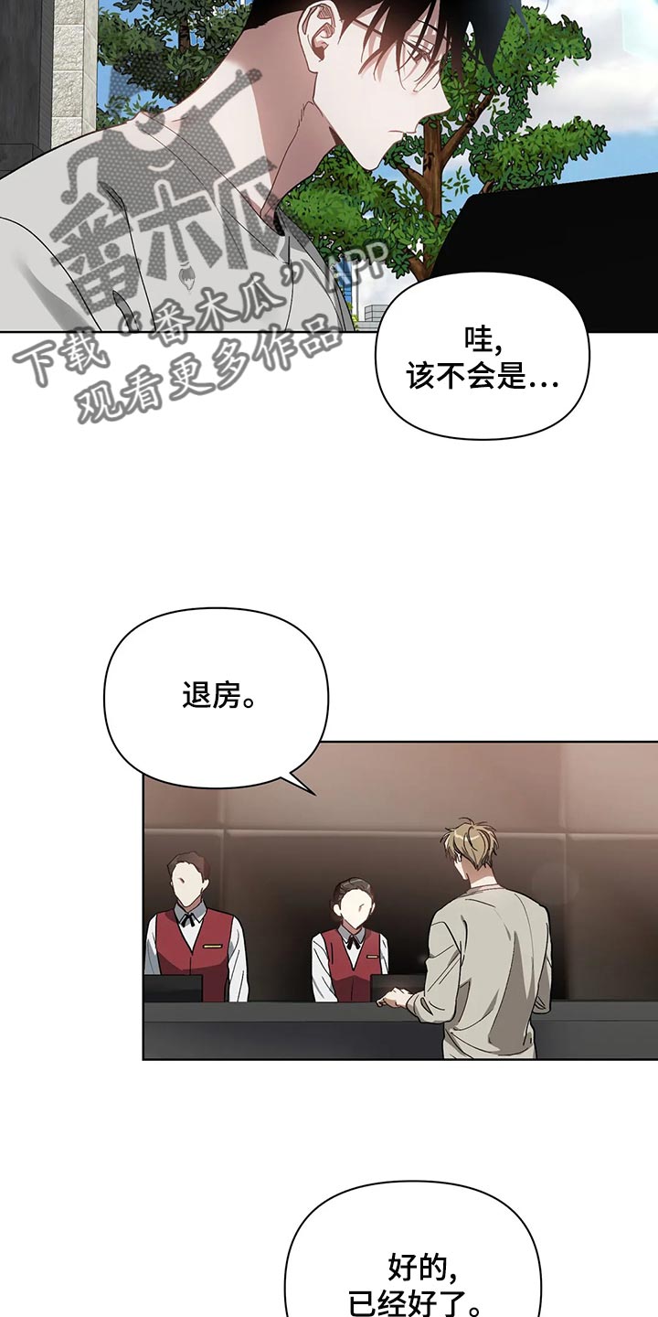 第71章：真的结束了啊3