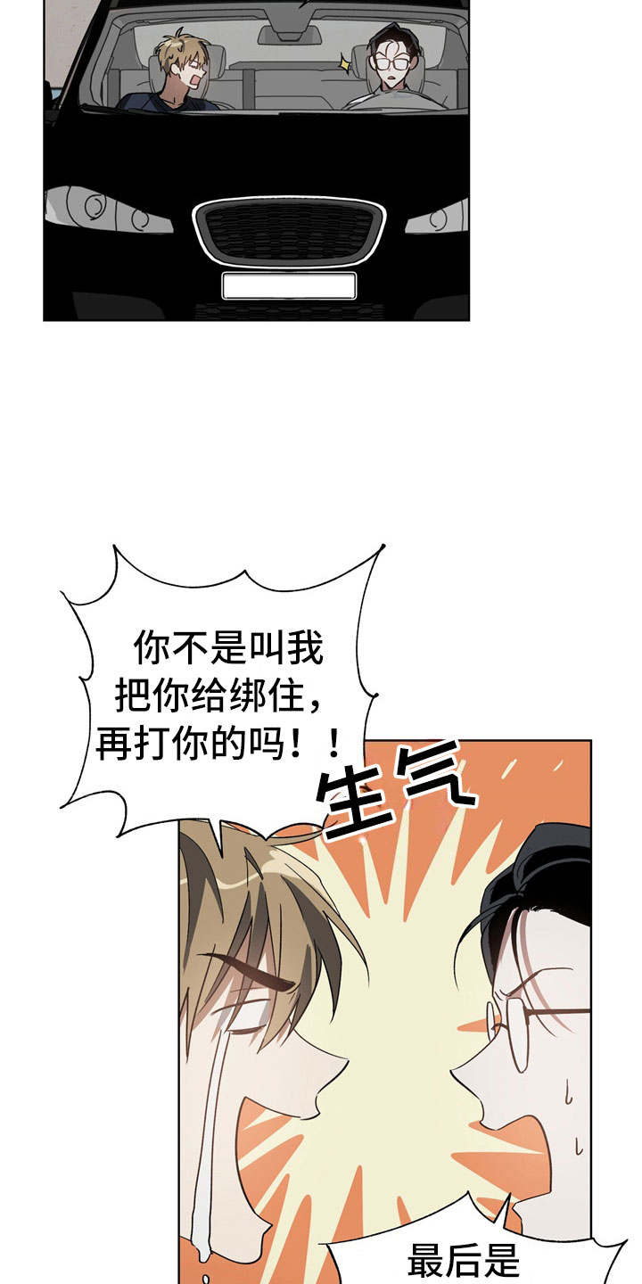 第4章：改变0