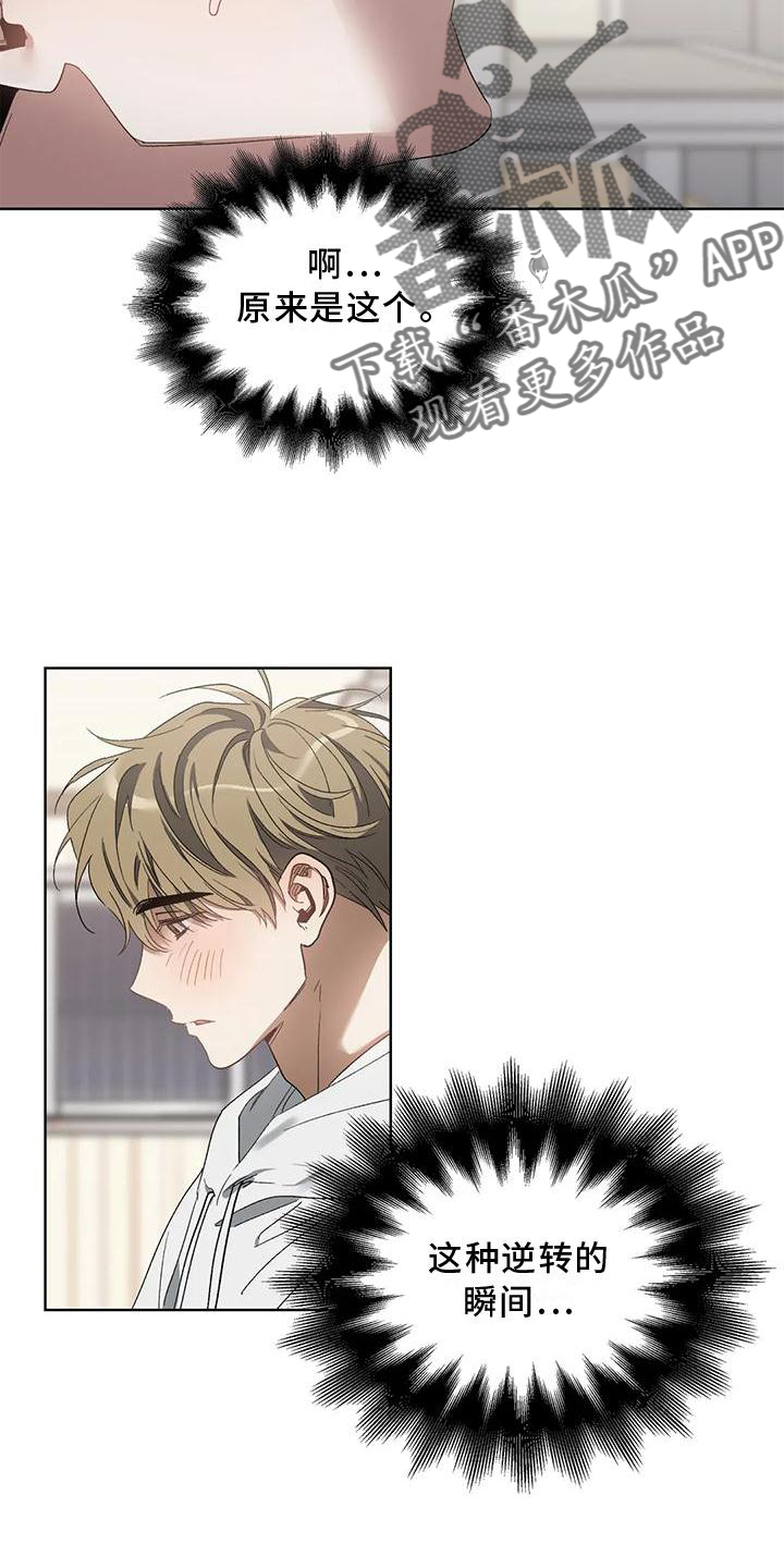 第80章：疯狂0