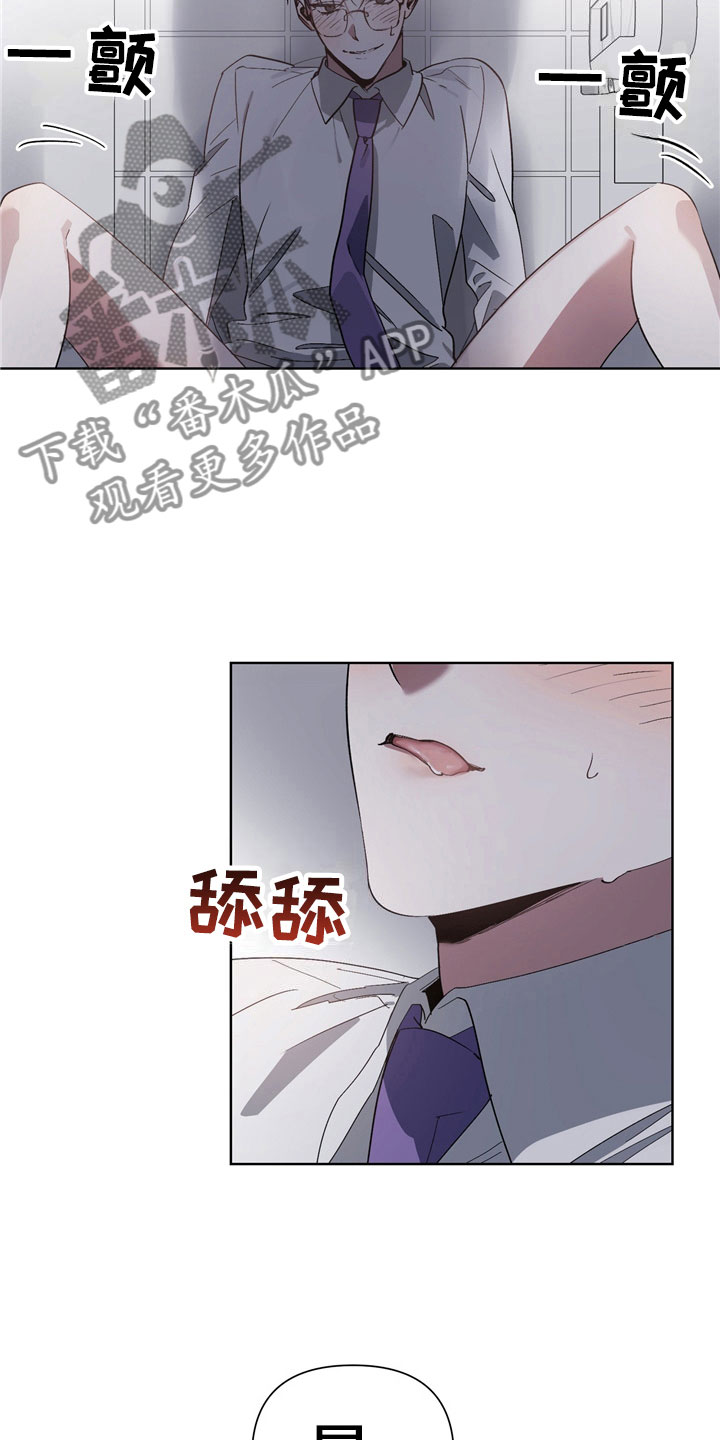第10章：意外2