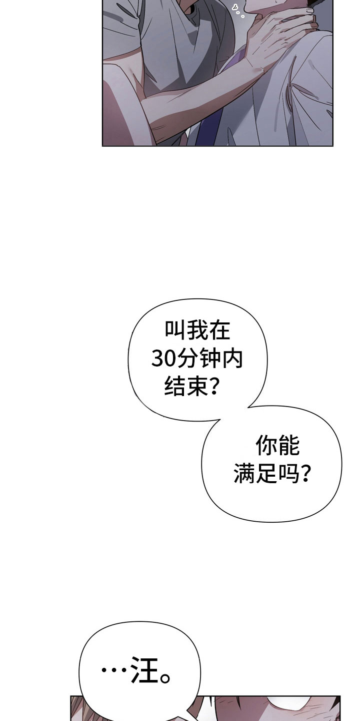 第11章：坏小狗4