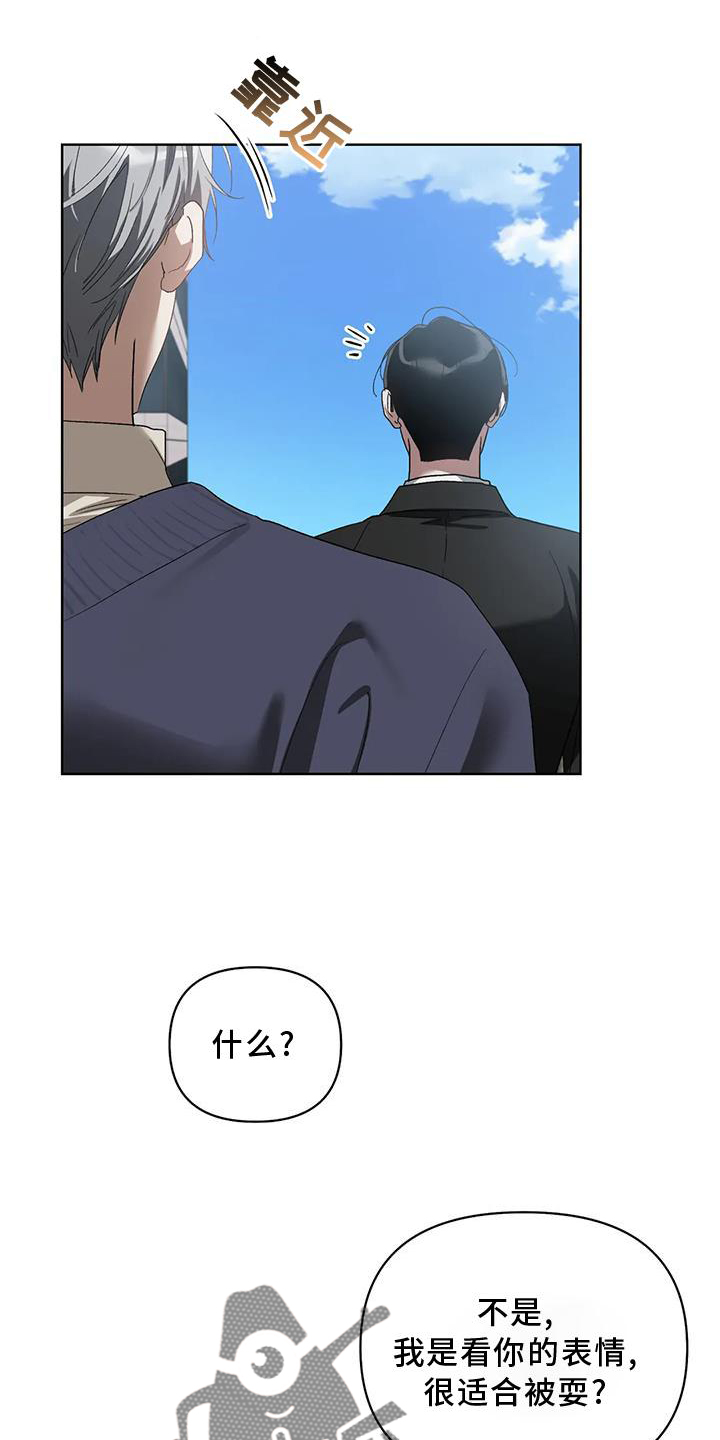 第88章：行动4