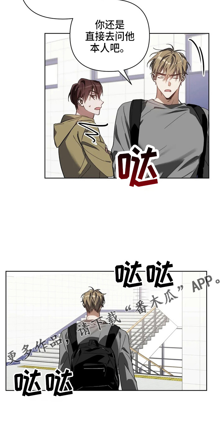 第40章：质问0