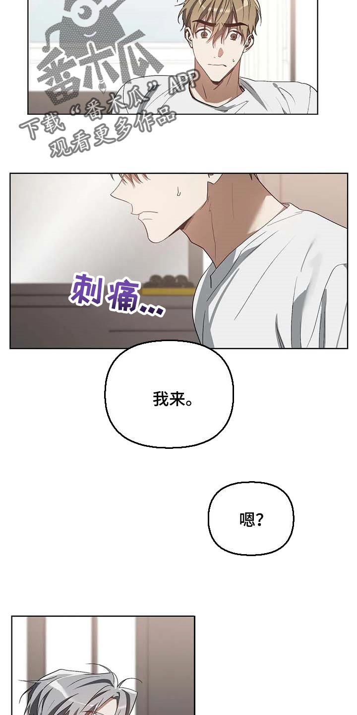 第38章：不给机会4