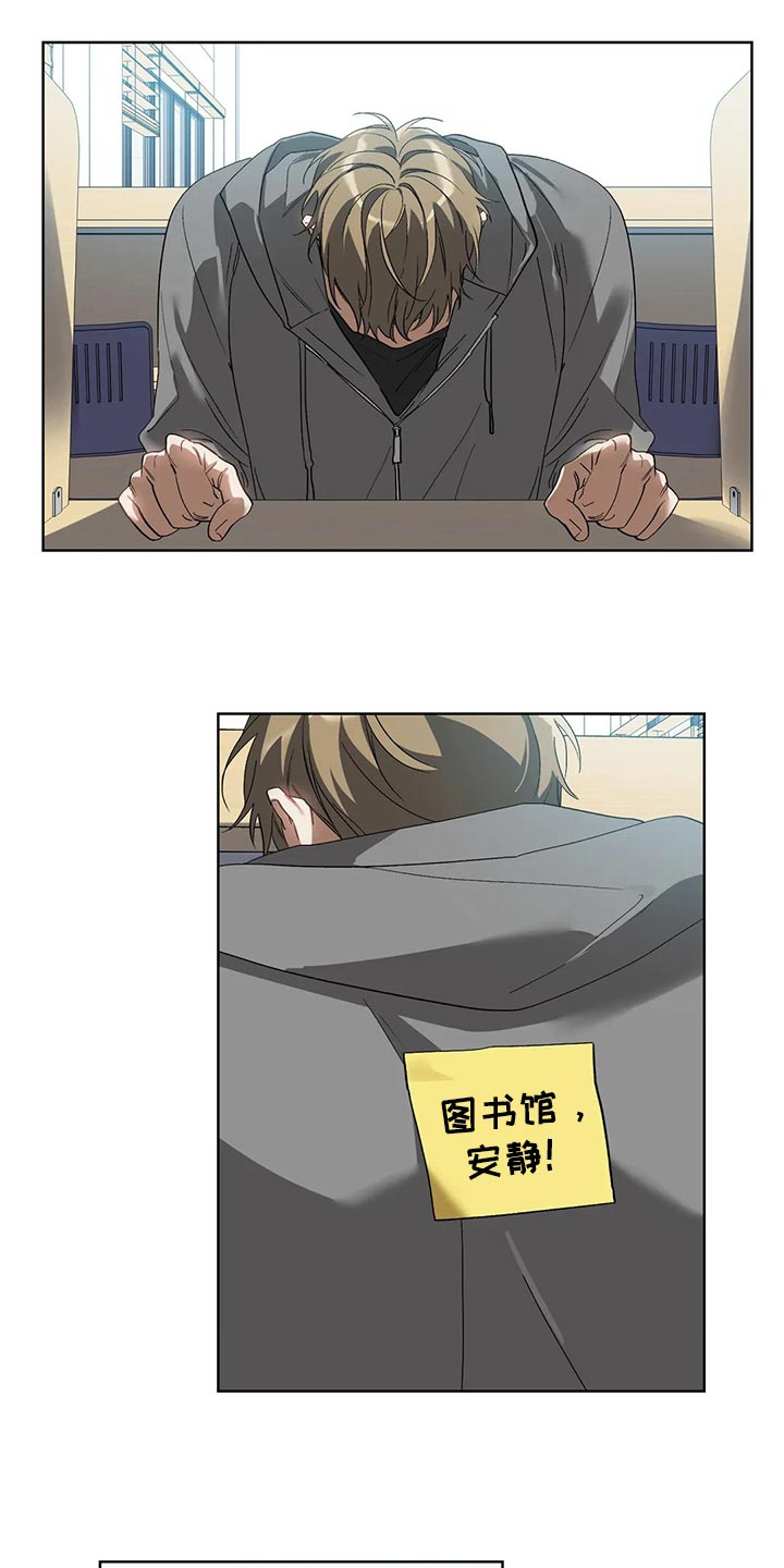 第68章：躲避2