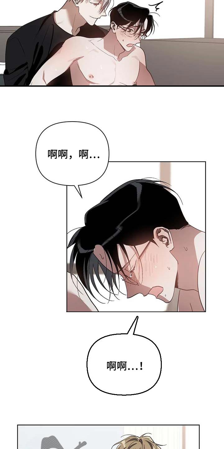 第38章：不给机会3