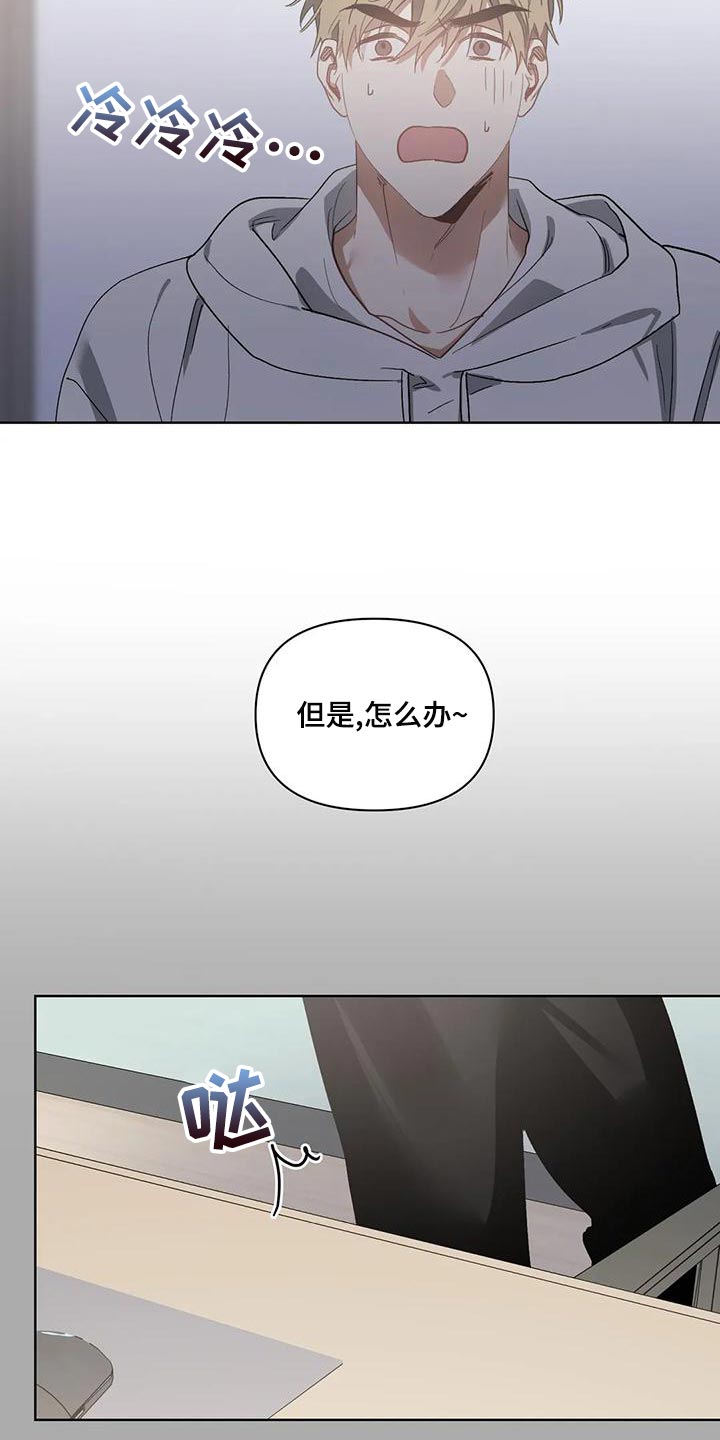 第74章：准备离开补习班0