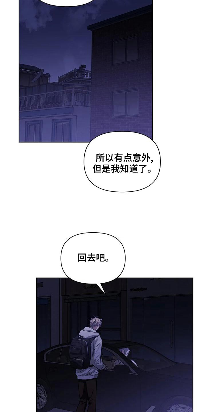 第76章：是我想错了4