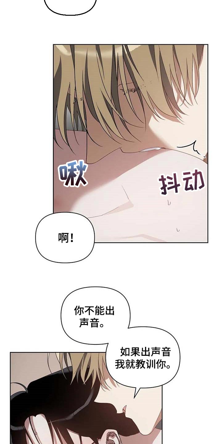 第37章：集中精神2