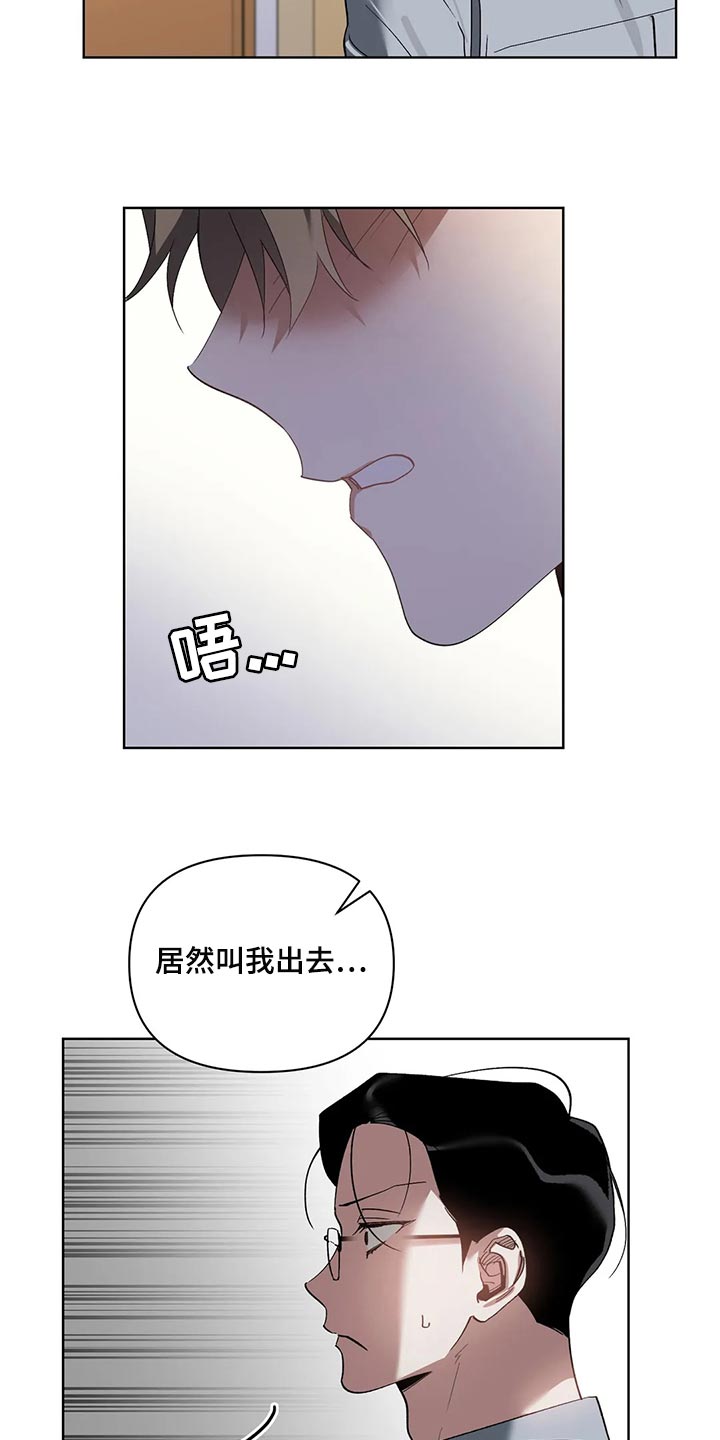 第69章：无耻的人2