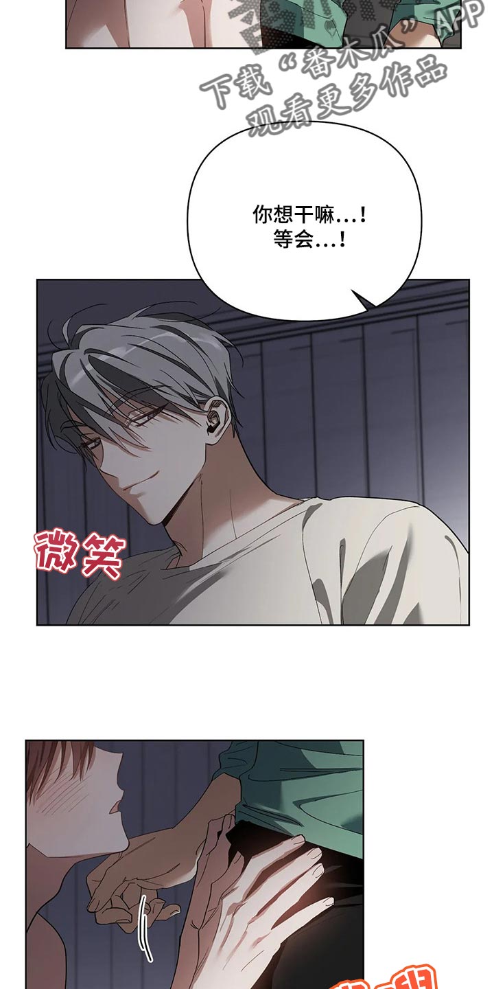 第48章：办不到3