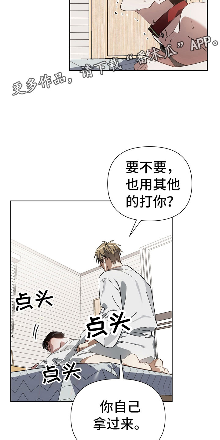 第7章：选择2