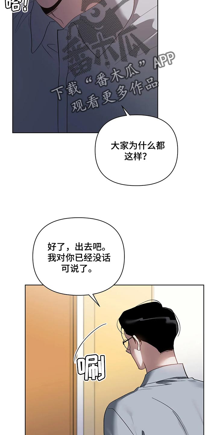 第69章：无耻的人1