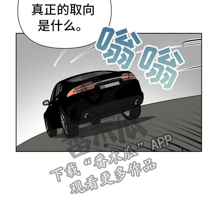 第5章：故意0
