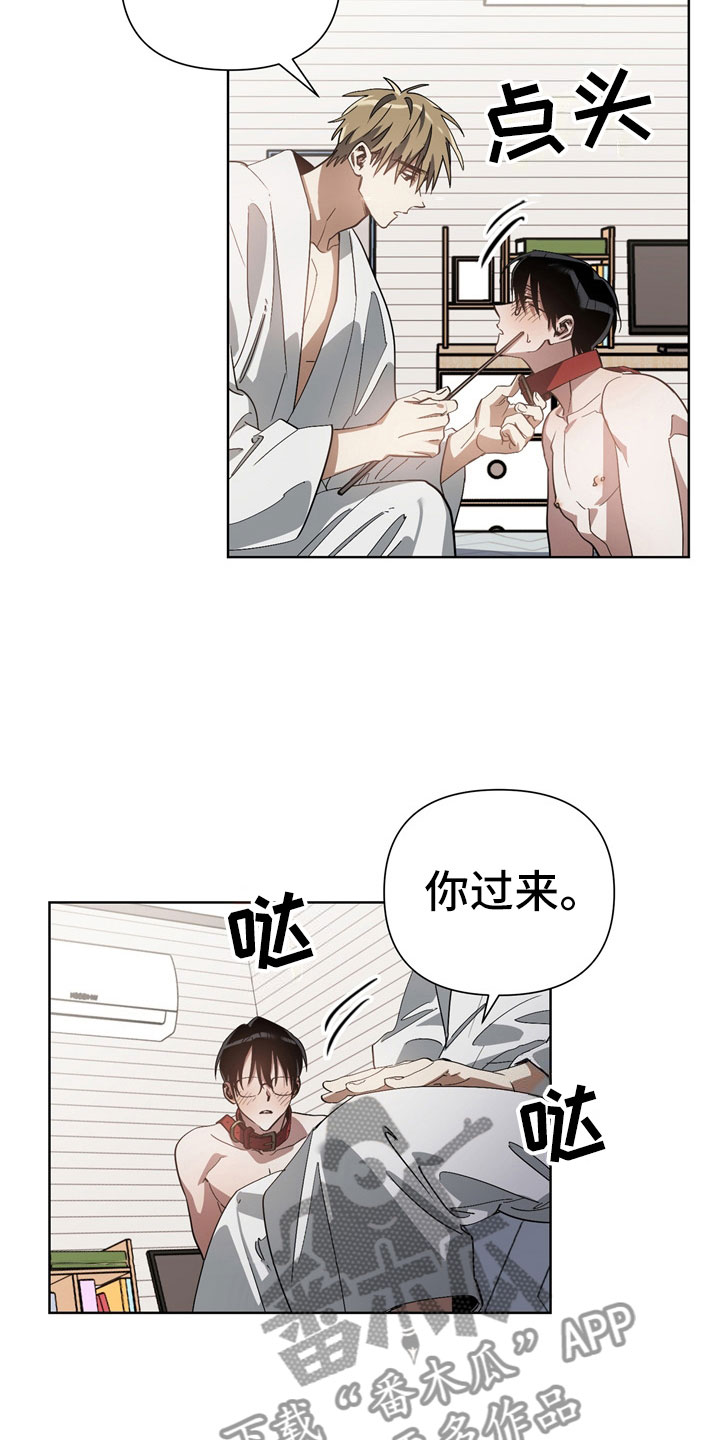 第8章：手忙脚乱1