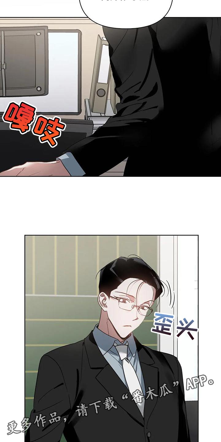 第74章：准备离开补习班2