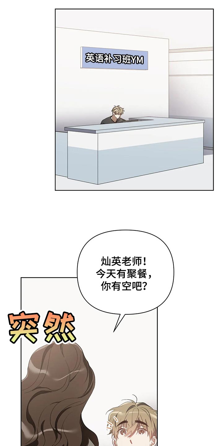 第66章：充满决心1