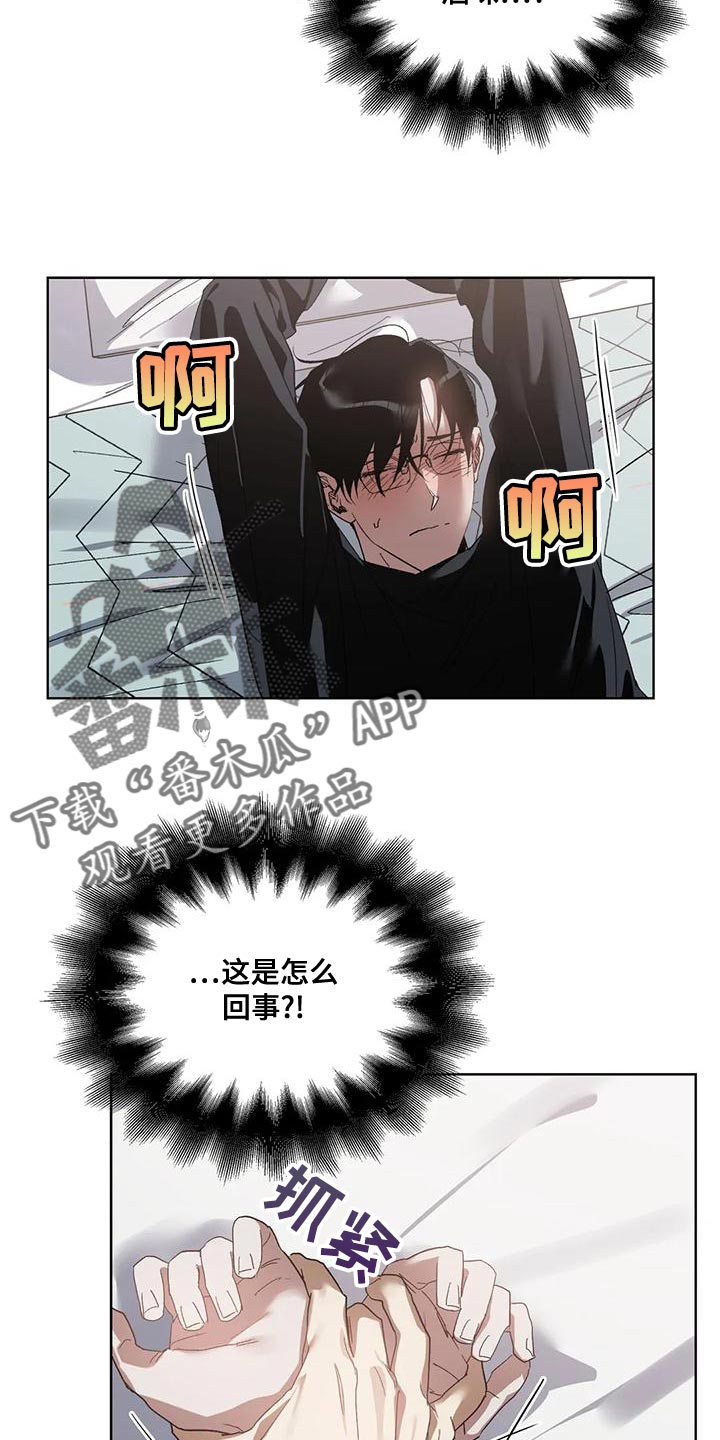 第77章：没用的自尊心3