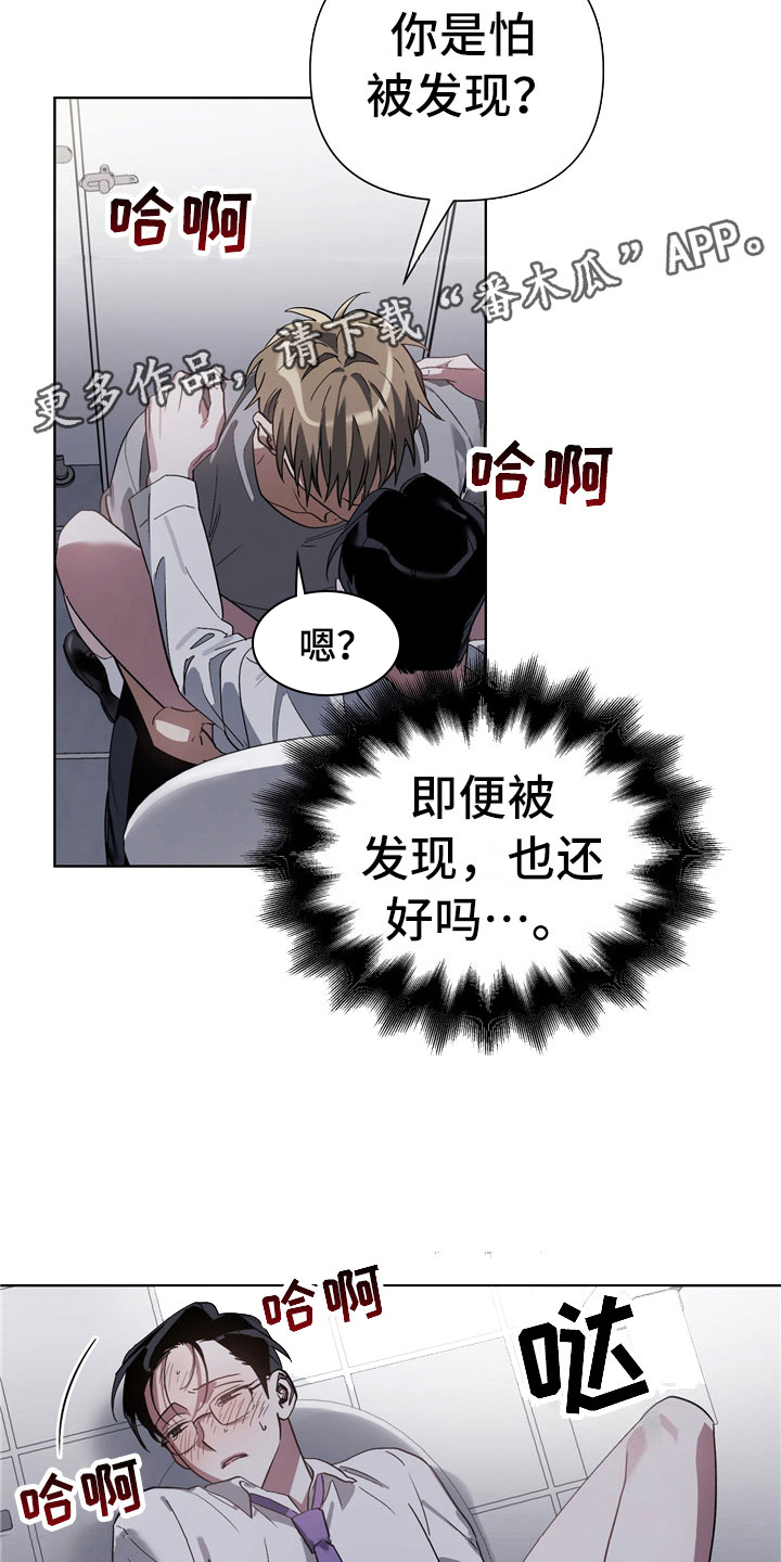 第11章：坏小狗1