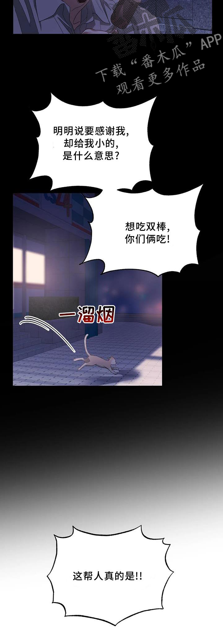 第83章：好聚好散0