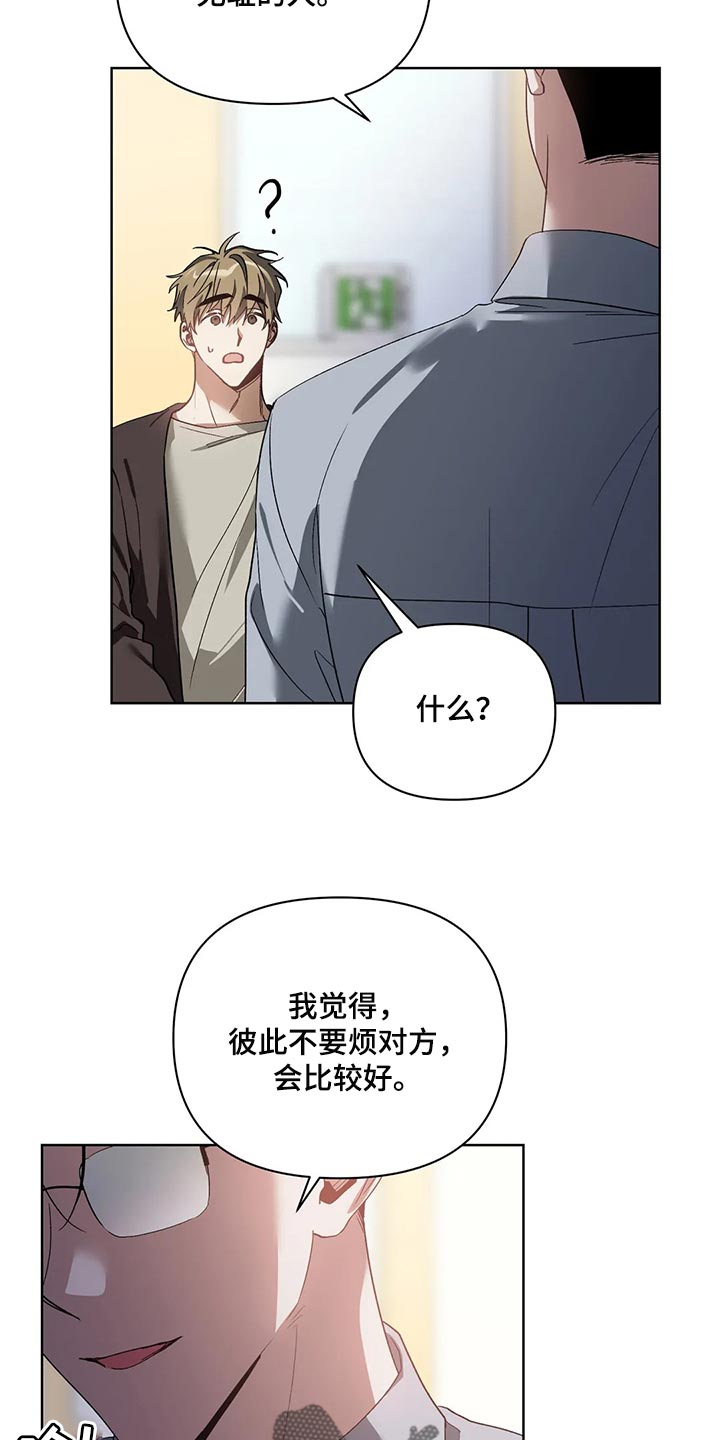 第69章：无耻的人0